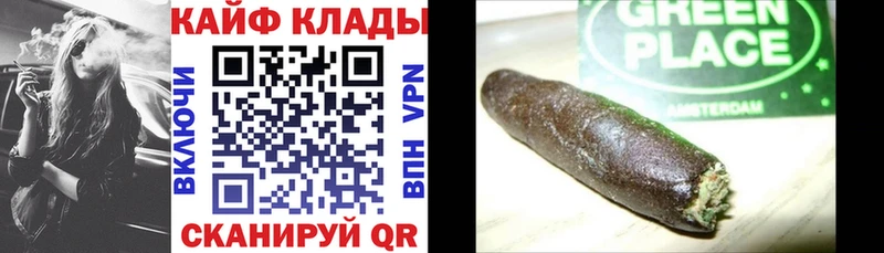 Наркота Ардатов ГАШИШ  Каннабис  Кокаин  APVP  МЕФ 