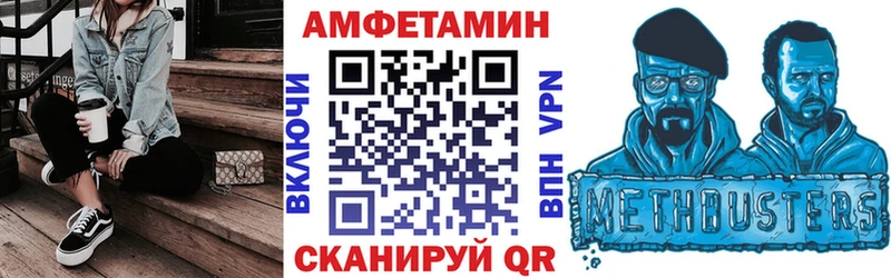 цена наркотик  Ардатов  АМФЕТАМИН Premium 