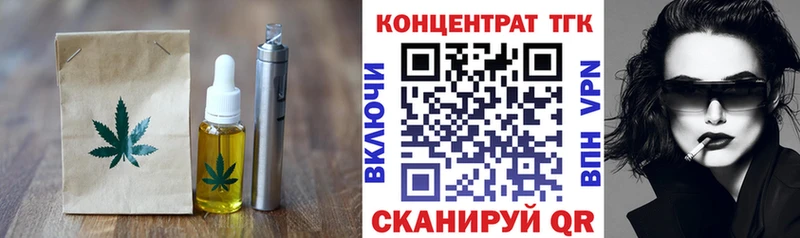 купить наркотики цена  Ардатов  Еда ТГК конопля 