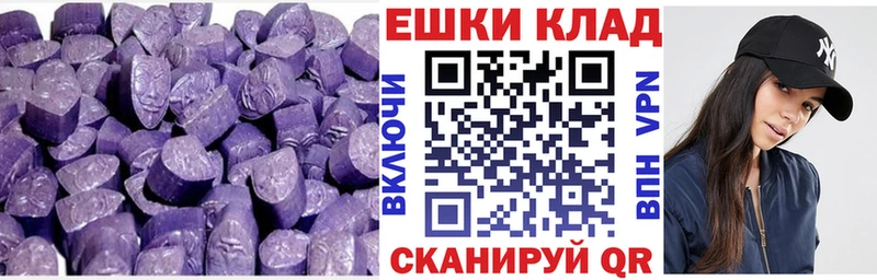 Ecstasy круглые  Ардатов 
