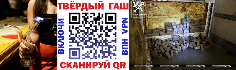 даркнет состав  Ардатов  ГАШ 40% ТГК 