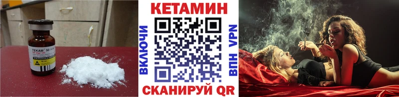 где купить наркоту  Ардатов  Кетамин ketamine 
