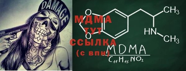 COCAINE Михайловка