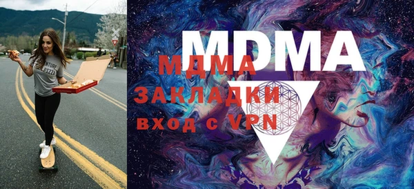 MESCALINE Алзамай