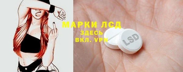 MESCALINE Алзамай