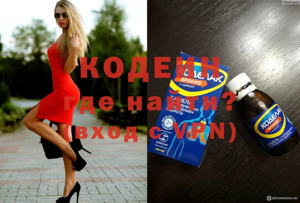 MESCALINE Алзамай