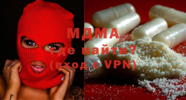 MESCALINE Алзамай