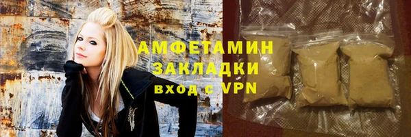 COCAINE Михайловка