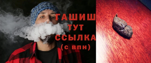 марихуана Алексеевка