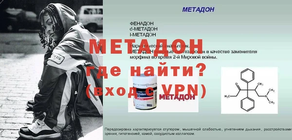 прущие крисы Домодедово