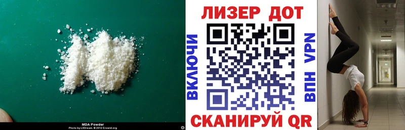 наркота  Ардатов  Лсд 25 экстази кислота 