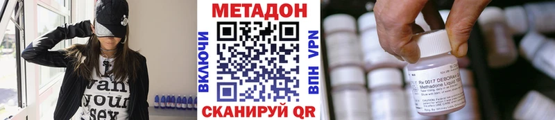 купить гидра зеркало МЕТАДОН methadone Ардатов