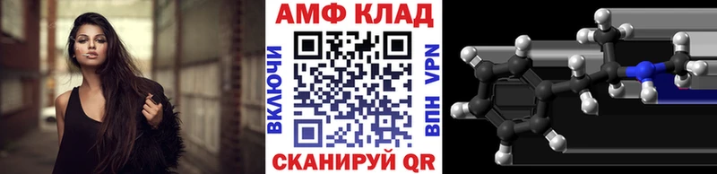 KRAKEN сайт  Ардатов  Первитин Декстрометамфетамин 99.9%  наркотики 