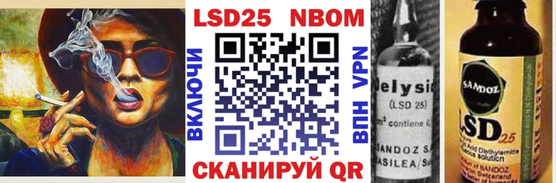 Марки NBOMe 1,8мг  Ардатов 
