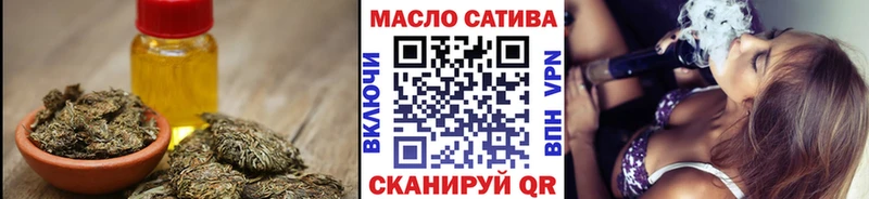 Дистиллят ТГК вейп  Ардатов 