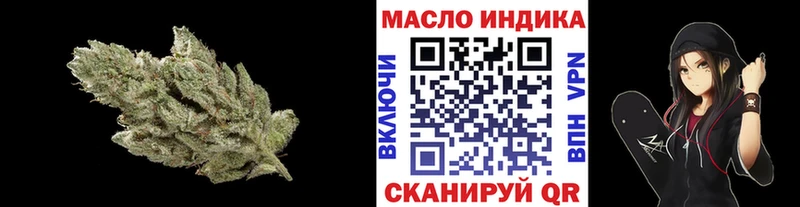 ТГК THC oil Ардатов